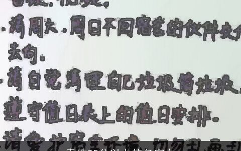 袁姓95分以上的名字女