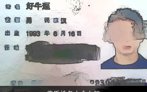 盖氏姓名大全女孩