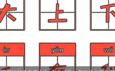 鞭炮的种类名字大全 有内涵独一无二的小孩名字
