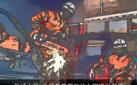 气场十足 这就是最霸气的九阴绝学名字