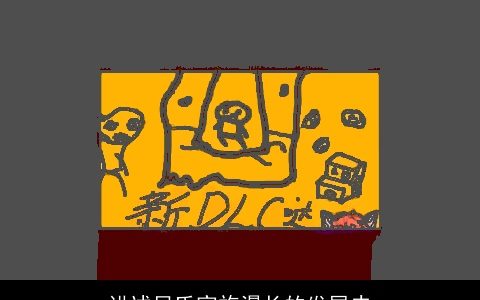 讲述贝氏家族漫长的发展史