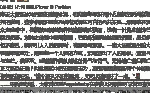 女神脸汉子心康姓女孩木水起名大全