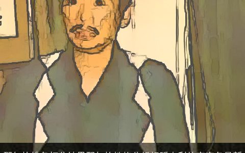 邵仁枚姓名打分结果邵仁枚性格分析好听吉利的宝宝名最新