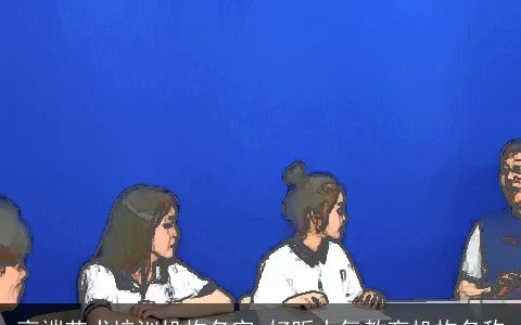 高端艺术培训机构名字 好听大气教育机构名称