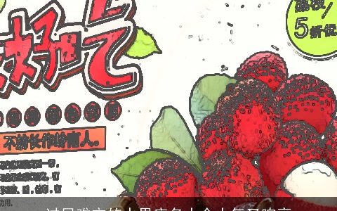 过目难忘的水果店名大全大气又响亮