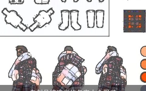 自创品牌响亮的名字大全服装