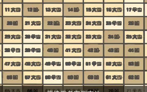 薛诗雅名字测吉凶