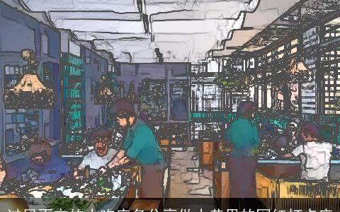 过目不忘的小吃店名分享做小巷里的网红打卡店