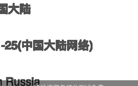 谭咏涛取名打分测试免费