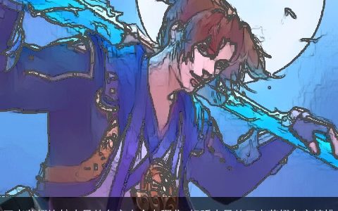 王者荣耀比较古风的名字大全有哪些 好听古风的王者荣耀名字精挑