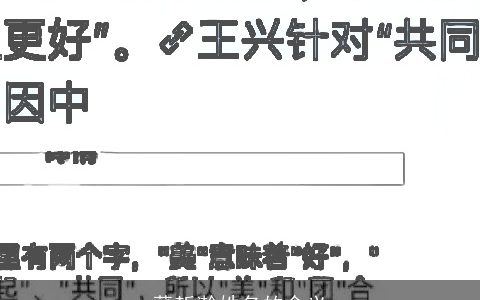 董哲瀚姓名的含义