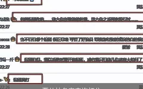 贾丛林名字查询打分