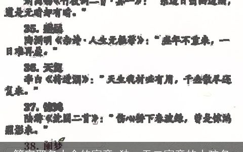筠字取名大全的寓意 独一无二寓意的小孩名