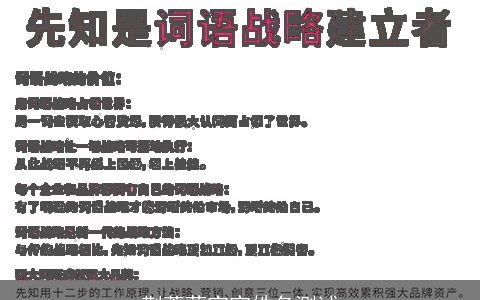 荆菱荔宝宝姓名测试