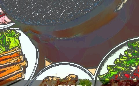 肉食店起名字大全