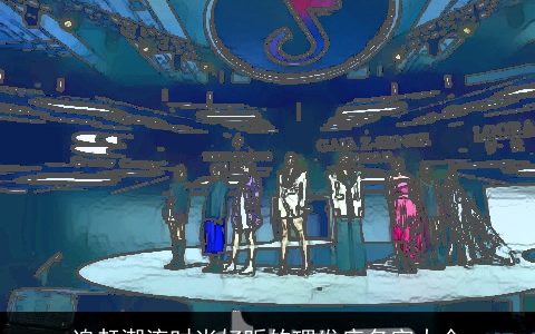 追赶潮流时尚好听的理发店名字大全