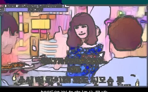 邹昕凯测名字打分最准