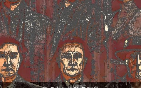 盘点电视剧改名现象