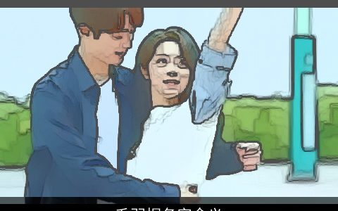 毛羽桐名字含义