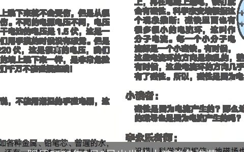 阳历2023年5月3日出世的小孩美名推荐