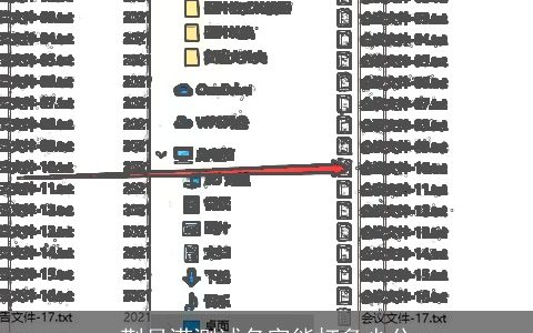 荆月滢测试名字能打多少分