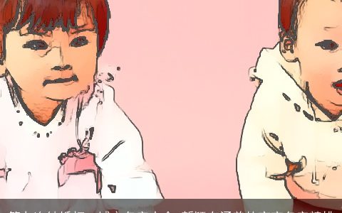 第九次结婚打一城市名字大全 新颖有涵养的宝宝名字精挑