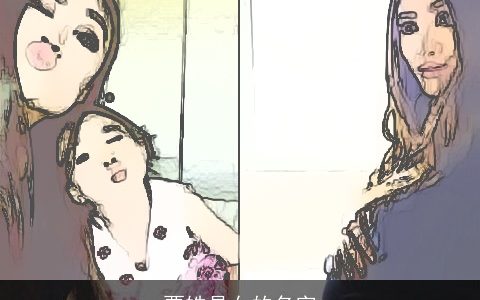 贾皓是女的名字