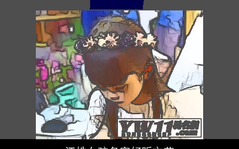 江姓女孩名字好听文艺