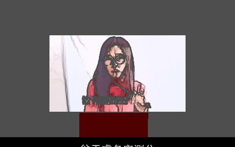 翁天睿名字测分