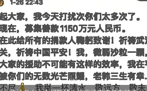 薛姓名人大全好听稀少的薛姓宝宝名字精选