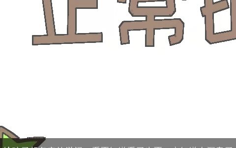 给孩子起名字的学问一看不知道看了也不一定知道太深奥了