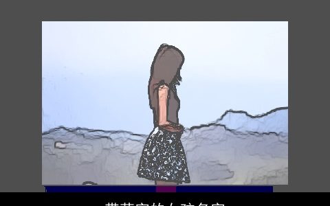 带茜字的女孩名字