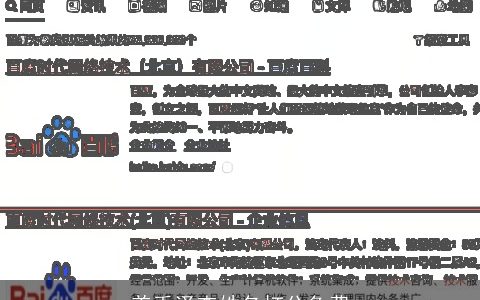 姜禹泽查姓名打分免费