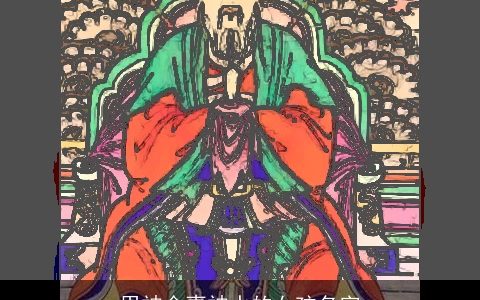 用神金喜神水的女孩名字