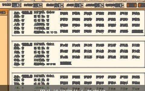 男生姓纪取什么名字好