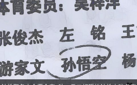钟姓取名大全两个字 独一无二好听的钟姓小孩名字
