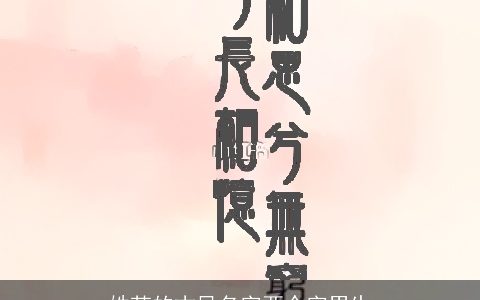 姓苏的古风名字两个字男生