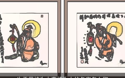 生于用神为木喜神为水的名字怎么取