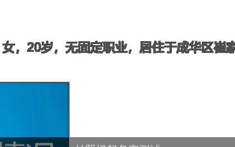 甘熙妍起名字测试