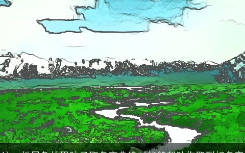 这一份属兔的男孩子取名宝典绝对能够帮助你取到好名字