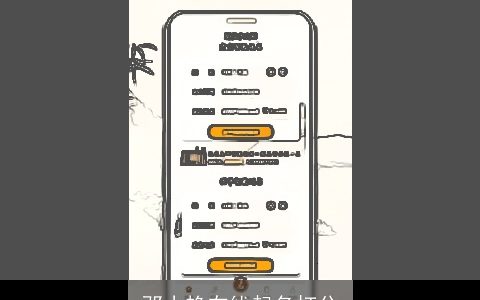 邓小艳在线起名打分