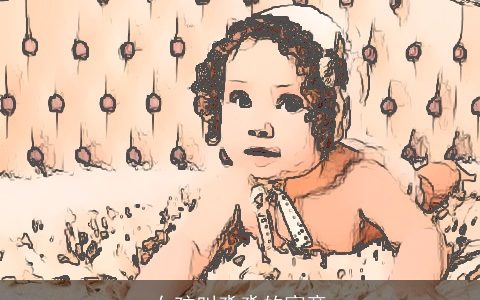 女孩叫淼淼的寓意