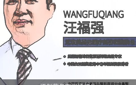 汪赵莺名字测评打分