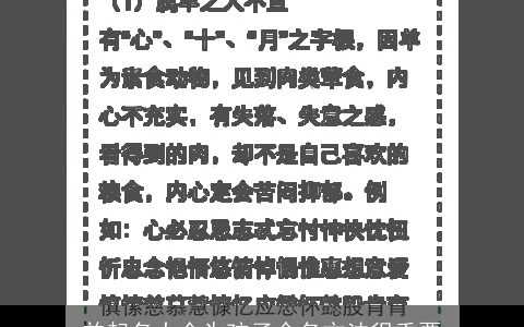 羊起名大全为孩子命名方法很重要