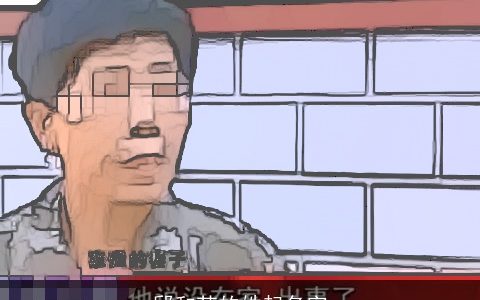 邱和苏的姓起名字