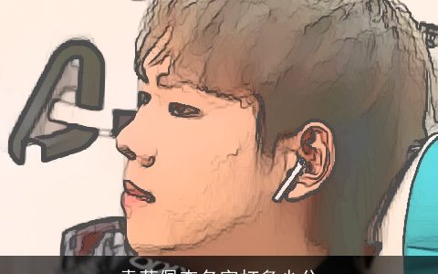 袁萱佩查名字打多少分