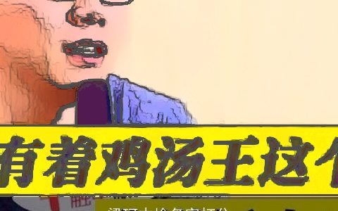 梁珂木榆名字打分