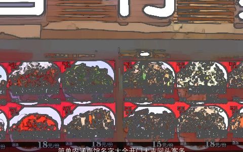 简单内涵面馆名字大全开门大吉回头客多多2023 简单内涵的小孩名字大全精选