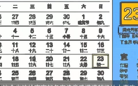 这个方法给宝宝起名字诗意感满满超级让人喜欢