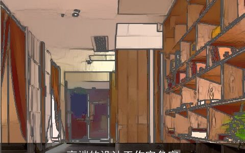 高端的设计工作室名字